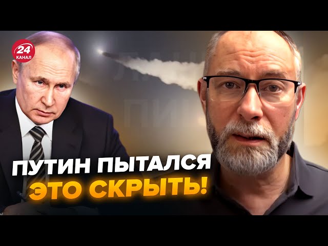 🤯ЖДАНОВ: Випливло! Злили ТАЄМНІ деталі удару ATACMS по РФ. Кремль підловили на БРЕХНІ @OlegZhdanov