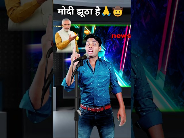 हर चीज महंगा हो रहा है🤠Kanhaiya Kumar Speech #viral#shorts #trending #ytviral #ytshorts mumtajdiwana