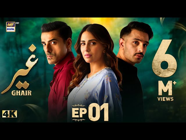 Ghair Episode 1 | 20 Sep 2024 (Eng Sub) Ushna Shah | Usama Khan | Adeel Hussain | ARY Digital