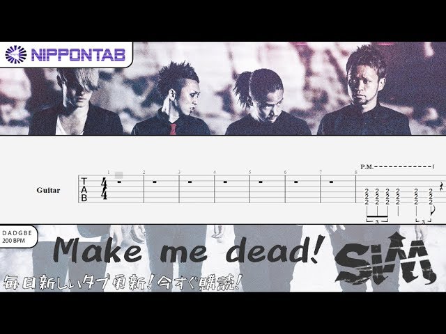 【Guitar TAB】〚SiM〛Make Me Dead! ギター tab譜