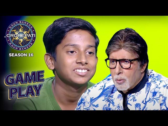 New Season | KBC S16 | Game Play | इस खिलाड़ी ने खुद को 'Allrounder' का Tag दिया