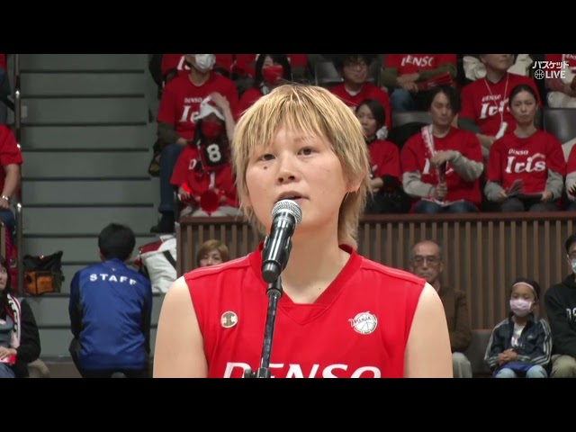 皇后杯 初優勝！MVPデンソー 髙田真希 選手の優勝スピーチ！