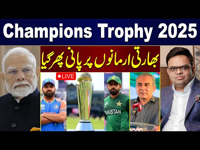 🔴 LIVE | Champions Trophy 2025: PCB Takes Strict Action | India in Trouble | Latest Update | ZKJ