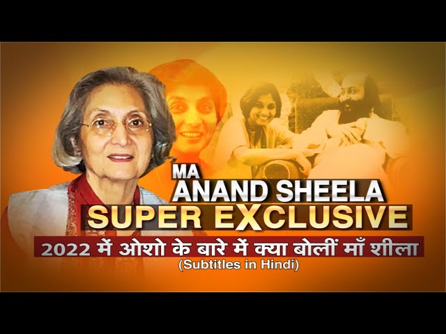 Ma Anand Sheela: Exclusive Interview With Hindi Subtitles | OSHO | WILD WILD COUNTRY | NEWS 18