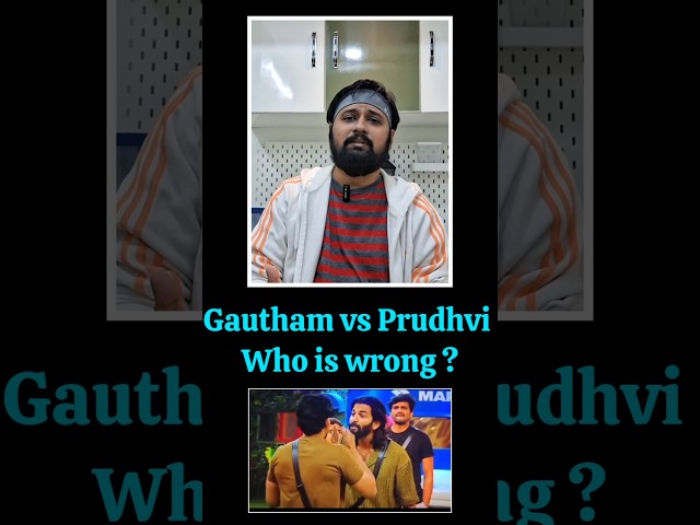 Who is wrong ? #biggbosstelugu8 #biggboss8telugu #shortfeed #shorts