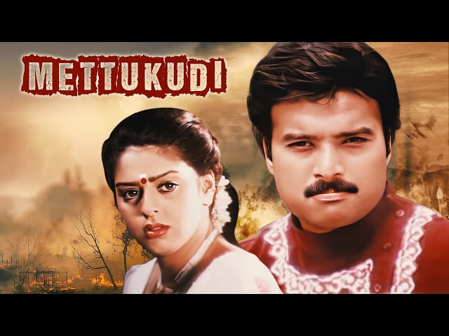 Mettukudi | Hindi Dubbed South Movie 2023 | Karthik | Nagma | Blockbuster South Movie