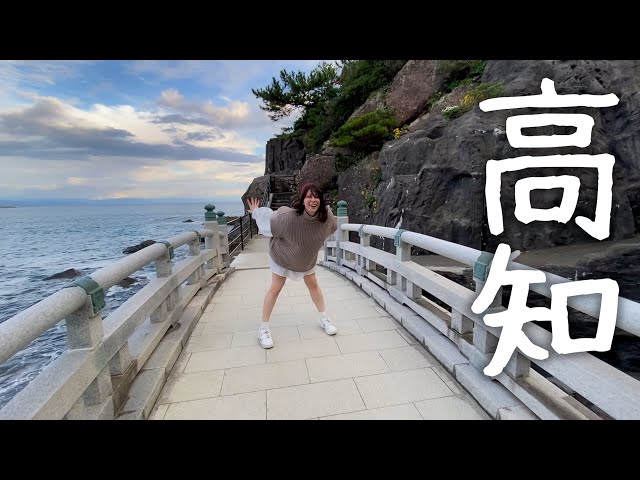 Italian girl goes to Kochi prefecture for the first time