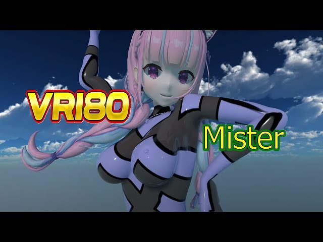 【VR180】Minato Aqua(湊あくあ) - Mister (미스터)【DanceXR(MMD) 】