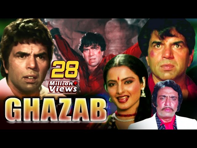 Ghazab Full Movie | Dharmendra Hindi Movie | Rekha | Superhit Bollywood Movie