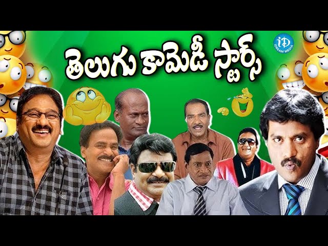 Latest Tollywood All Time Best Comedians Comedy Scenes | iDream Amaravati