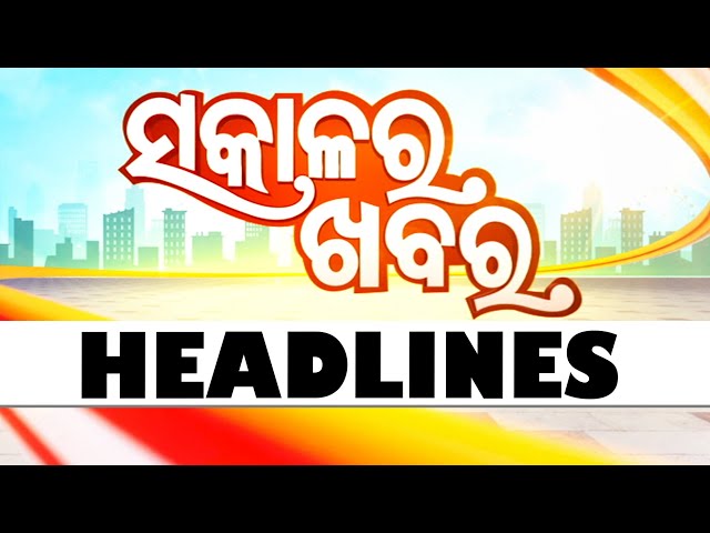 7AM Headlines | 18th November 2024 | Odisha TV | OTV