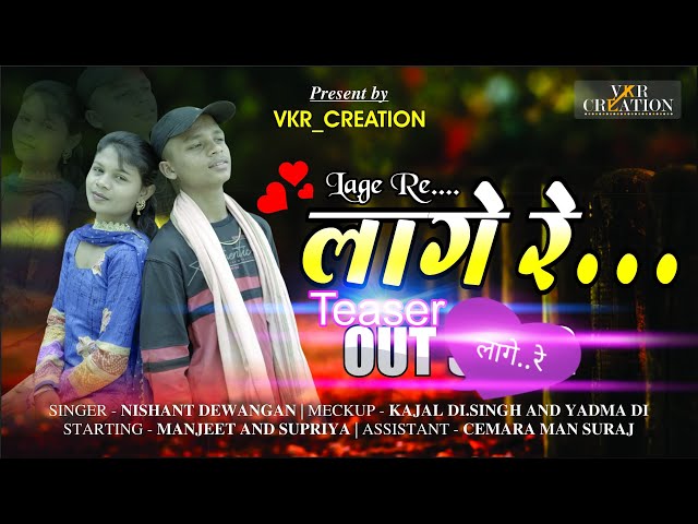 TEASER OUT TITLE SONG लागे.रे |UPCOMING || मंजीत & सुप्रिया |SINGER-NISHANT DEWANGAN || VKRCREATION