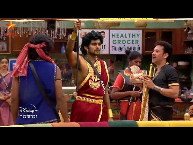 Bigg Boss Tamil Season 8 | 21st November 2024 - Promo 4