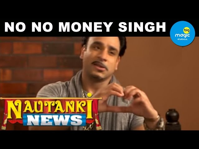 EP - Nautanki News - Indian Hindi TV Show - Big Magic