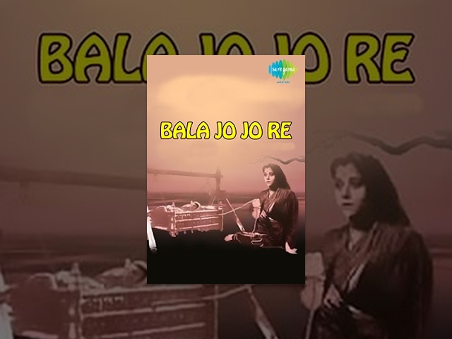 Bala Jo Jo Re (1950) | Full Marathi Movie | Director 'Datta Dharmadhikari'