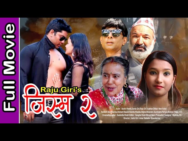 JISM 2 || New Nepali Full Movie 2078/2021 || Ramesh Bishwokarma, Rejina Bhandari