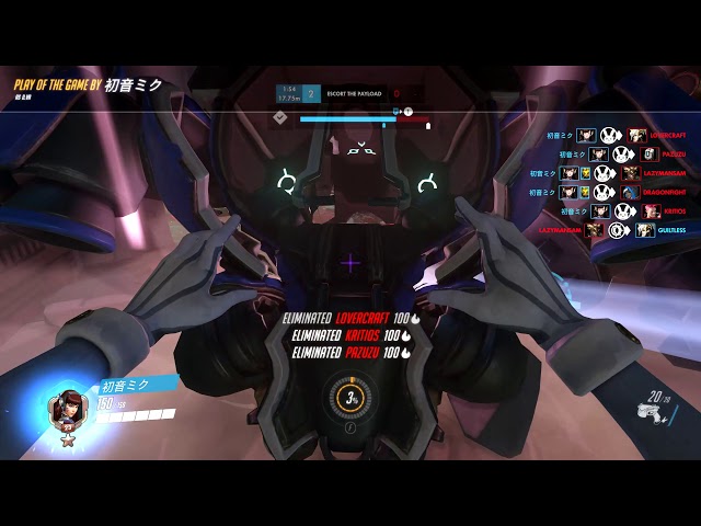 5 kills dva comp