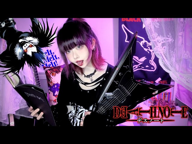 Death Note OP｜What's up, People?!｜Maximum the Hormone｜Guitar Cover