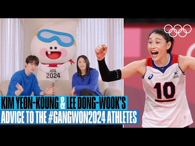 Kim Yeon-koung & Lee Dong-wook join forces to help the Youth Olympians! | #Gangwon2024