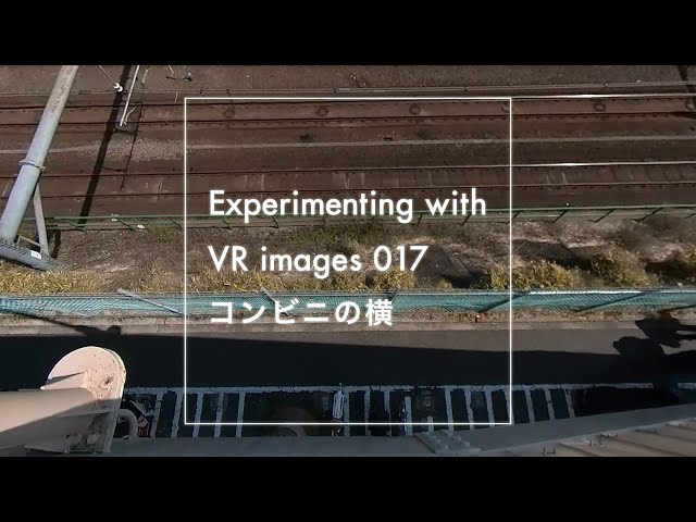 Experimenting with VR images - 017 - コンビニの横