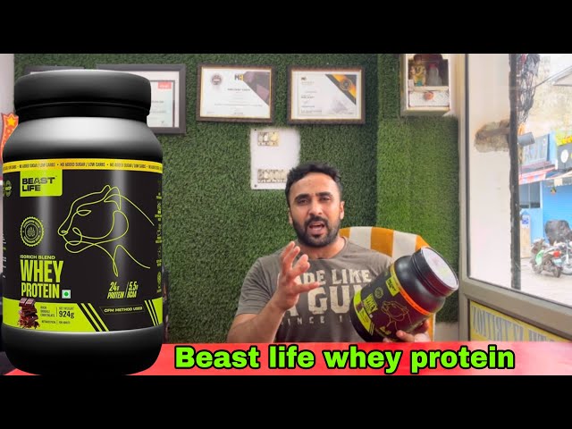 BEAST LIFE whey protein review & mixability / Price | Gaurav Taneja protein बिना देखे मत खरीदना ☺️