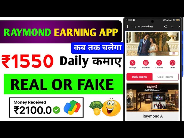 Raymond Earning App | Raymond Earning App Kitne Din chalega | RR Raymond Earning App Real Or Fake