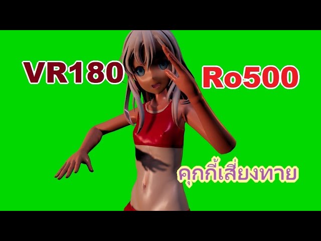 [VR180] Ro500 - Koisuru Fortune Cookie (Thai ver.) [DanceXR(MMD)]