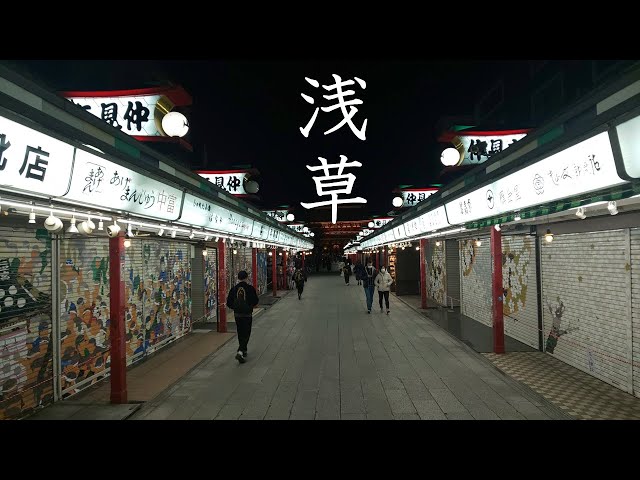 [Tokyo Walk] Asakusa at a very quiet night @8K 360 VR / Feb 2021