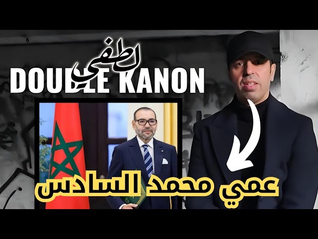 هل ماقاله lotfi dk عن الجزائر صحيح و هل الحراڨة يعيشون الرفاهية بأوروبا_lotfi dk عمي تبون 😏