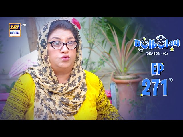 Bulbulay Season 2 Episode 271 | 5 October 2024 | Comedy | ARY Digital