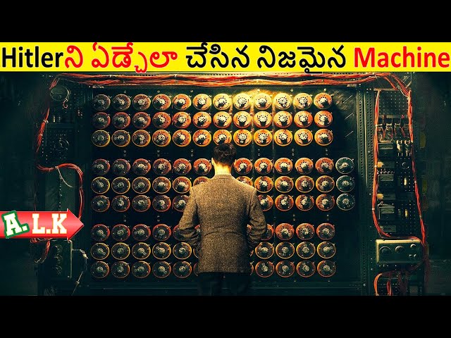 Hitlerని భయపెడదామని దీన్ని కనిపెట్టారు చుడండి || Movie Explained In Telugu || ALK Vibes