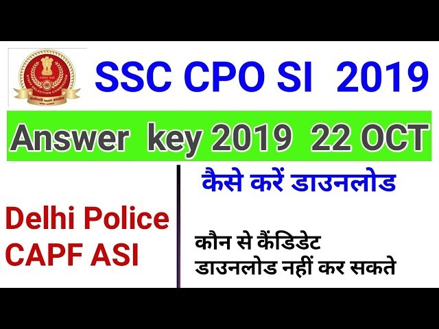 SSC CPO SI Answer Key 2019Delhi Police | CAPF ASI Answer key 2019 - Released