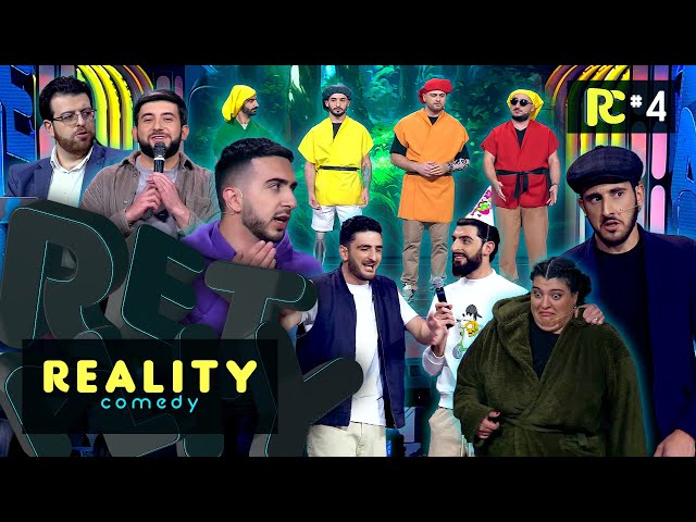 Reality Comedy / Episode 04