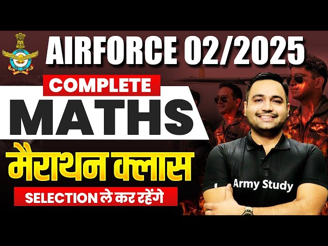 Airforce Y Group 2024 | Complete Maths | Airforce Maths Merathon Class 2024