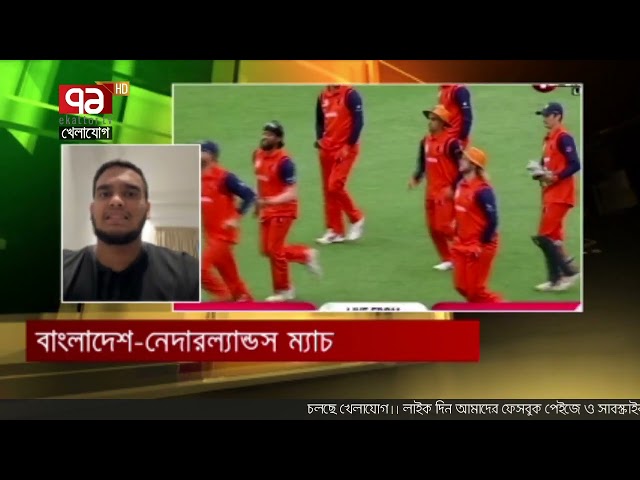 সৌম্য-শান্ততেই হবে টাইগারদের "শাপমোচন"! | T20 World Cup  | Khelajog | Ekattor TV