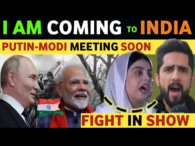 PAKISTANI PUBLIC REACTION ON INDIA-RUSSIA FRIENDSHIP, PUTIN COMING TO INDIA, REAL ENTERTAINMENT TV