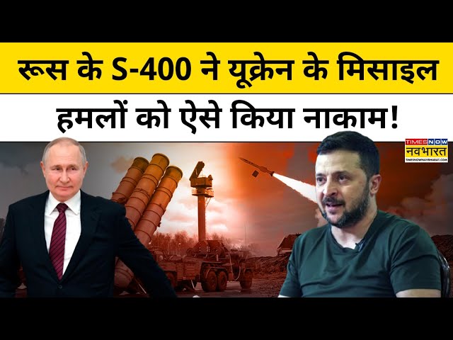 Russia Ukraine War: Volodymyr Zelenskyy को क्यों भारी पड़ा Putin  के देश पर  भीषण हमला? |Hindi News