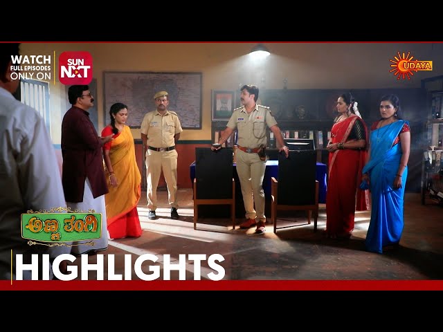 Anna Thangi - Highlights | Full EP free on Sun NXT | 20 Nov 2024 | Udaya TV