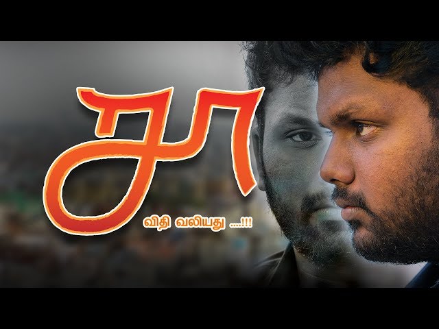 'SAA' Tamil short movie in UHD 4K