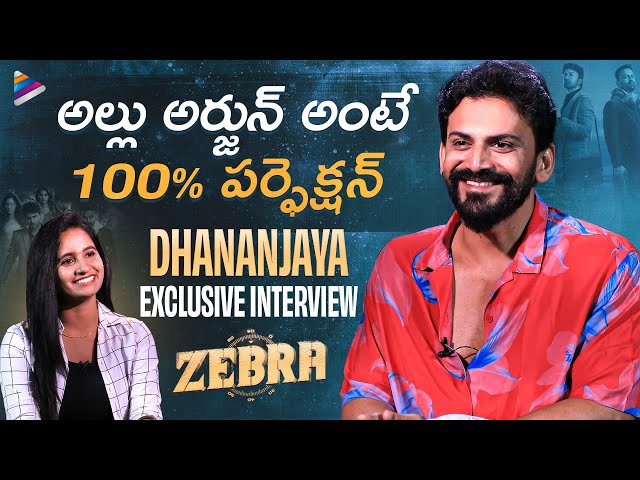 ZEBRA Actor Daali Dhananjaya Exclusive Interview | ZEBRA Telugu Movie | Satyadev | Telugu Filmnagar