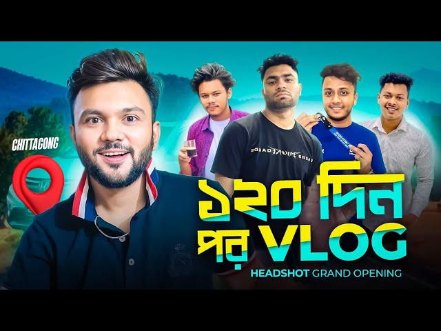 সবাই মিলে চলে এলাম চট্টগ্রাম । ১২০ দিন পর Vlog | Rs Fahim Chowdhury