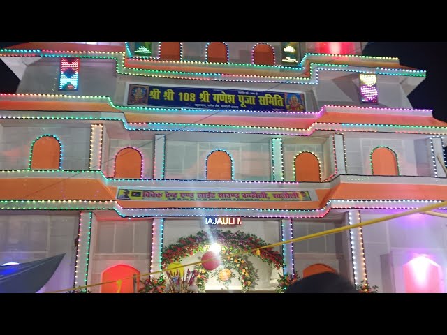 Ganesh Pooja Mela khajauli madhubani