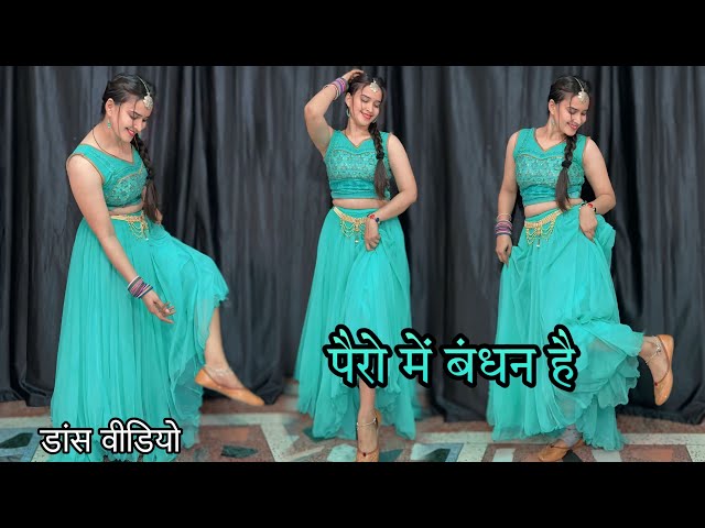 Pairon mein bandhan hai song ; Dance Video ! Mohabbatein / Easy Dance step #dance #viralvideo