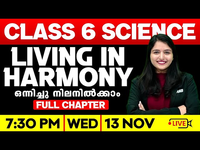 Class 6 Basic Science | Living In Harmony / ഒന്നിച്ചു നിലനിൽക്കാം | Full Chapter |  Exam Winner