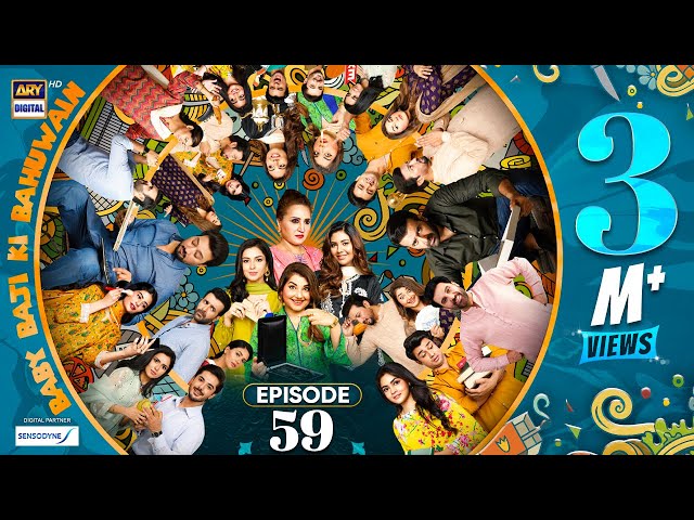 Baby Baji Ki Bahuwain Episode 59 | Digitally Presented by Sensodyne | 20 November 2024 | ARY Digital