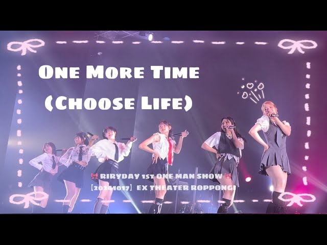 🎀 RIRYDAY 1st ONE MAN SHOW 🎀 ONE MORE TIME (CHOOSE LIFE) @EX THEATER ROPPONGI 20241017