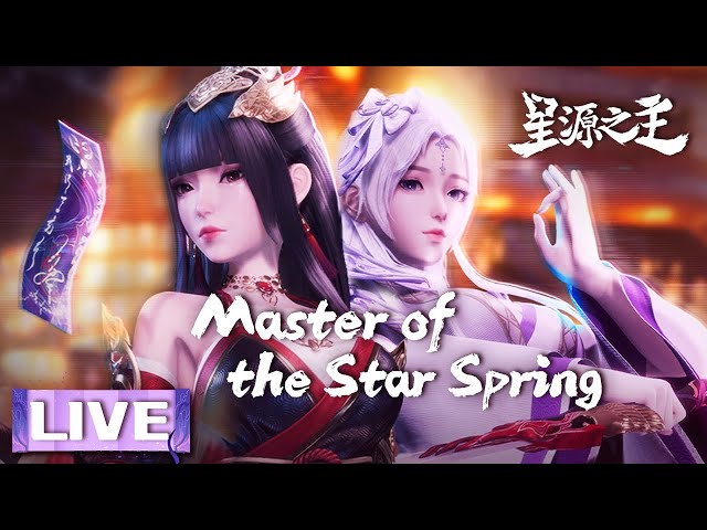 【Live | ENGSUB】🌠废柴少年被天降神石砸中，开启非凡修炼之路。《星源之主》第1-48话 轮播【玄幻 | 热血 | 战斗 | Made By Bilibili】