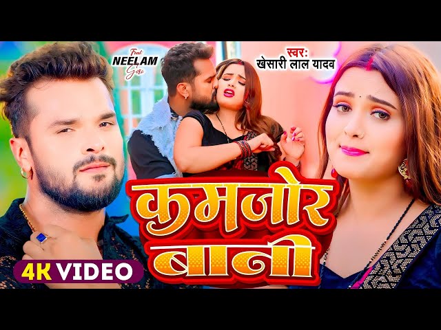 Khesari Lal Yadav Hits Songs || Nonstop Bhojpuri Song || Khesari Lal New Bhojpuri Song 2024