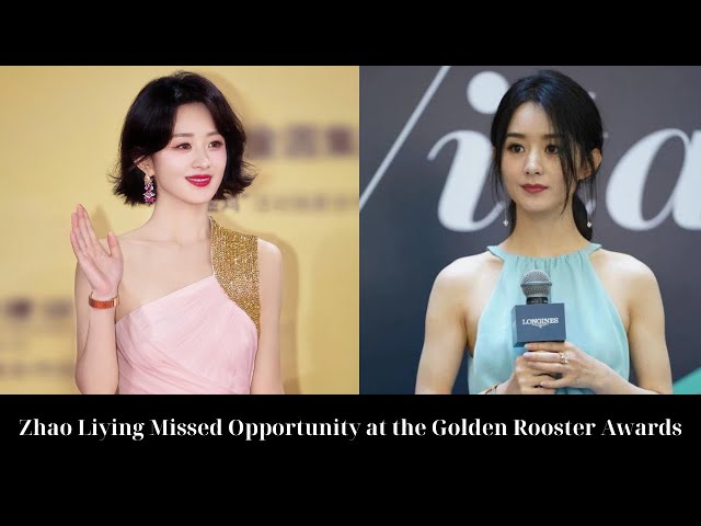 Zhao Liying Missed Opportunity at the Golden Rooster Awards