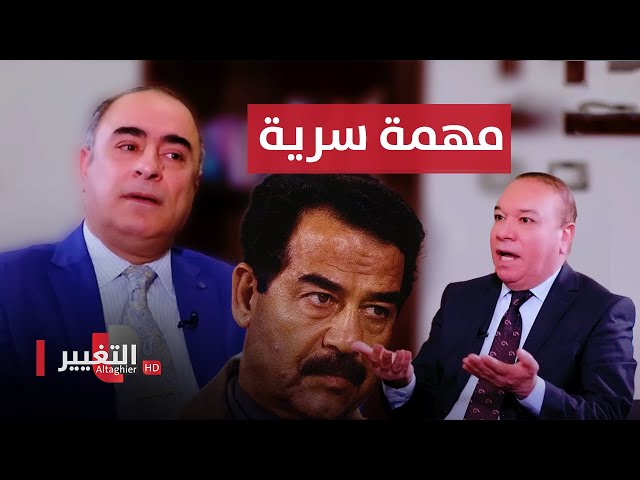 صدام حسين يدخل بيروت متخفيا في مهمة سرية ويغادر دون ان يكشفه احد | أوراق مطوية